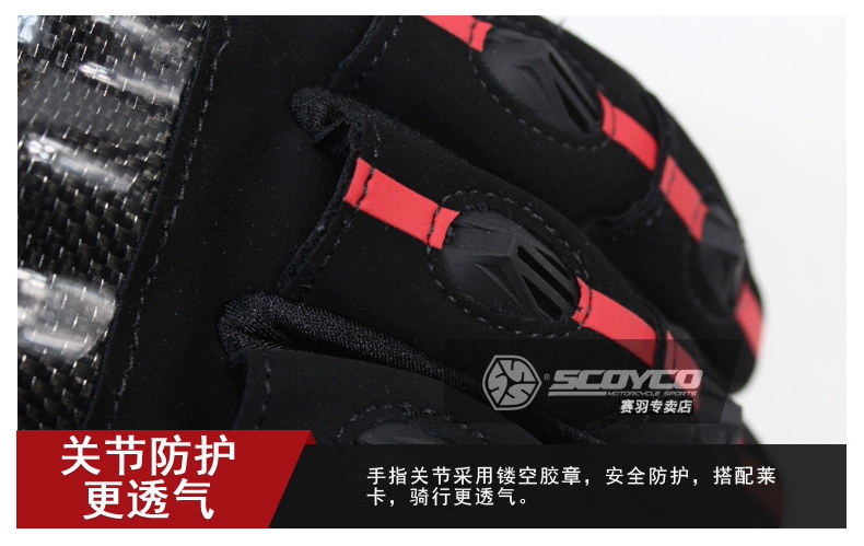 Găng tay xe máy xuyên quốc gia Sai Yu đều đề cập đến xe đua đầu máy bằng sợi carbon chống rơi màn hình cảm ứng hiệp sĩ nam bốn mùa
