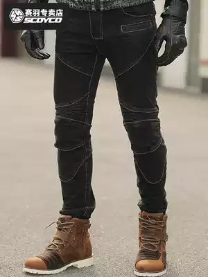 Saiyu locomotive riding pants cross-country locomotive jeans anti-fall slim body and breathable elastic Summer Knight equipment men