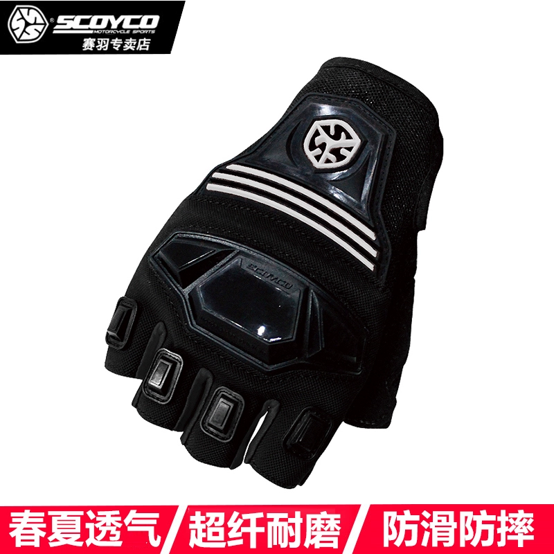 bao tay phượt chống nước Mã hỏng giải phóng mặt bằng Găng tay đi xe máy Saiyu nam mùa hè lưới thoáng khí chống mài mòn người lái xe máy thiết bị bốn mùa găng tay dã ngoại găng tay nam nữ hở hai ngón