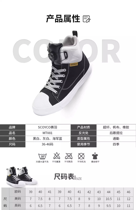 giày boot phượt Giày bốt đi xe máy Saiyu dành cho nam vào mùa hè, thoáng khí, chống mài mòn, chống rơi, chống trượt, giày thường dành cho người đi xe máy đua dành cho nữ giày đi phượt chống nước giày đi phượt nữ