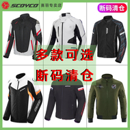 Mã bị hỏng giải phóng mặt bằng Saiyu đi xe máy phù hợp với nam giới mùa đông ấm áp đua xe thiết bị đua xe mô tô phù hợp với mùa hè áo khoác cho dân phượt quần áo mặc đi phượt