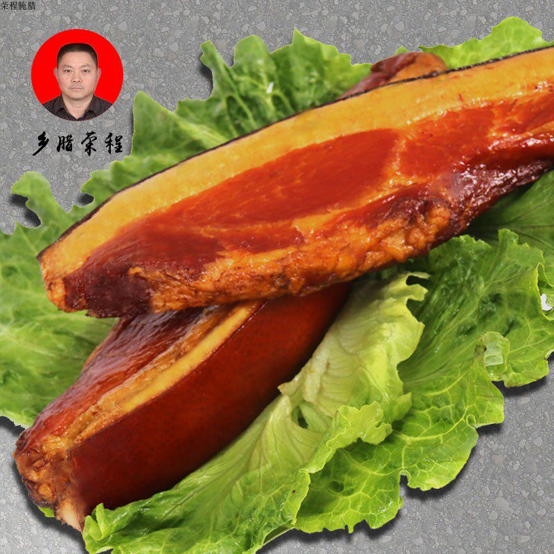 Rongchang Special Produce Township Rayon Cheng Smoked Sausage Meat Sausage Salty Meat Factory Price Direct Direct Roast Suckling Pig Delicious