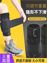 Sandbag leggings for junior high school students childrens dance practice student running special training sandbags to tie feet and ankles