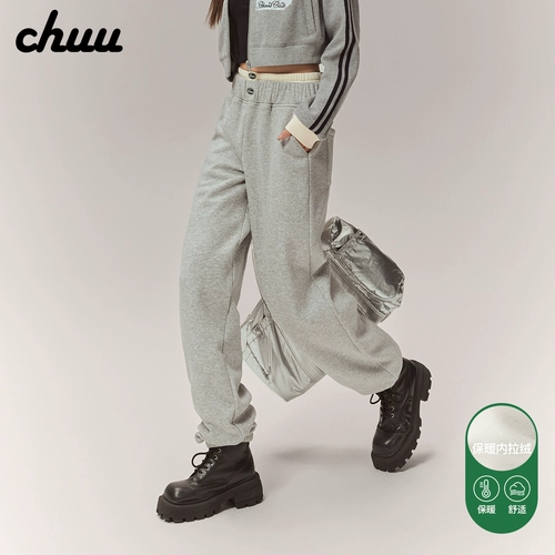 Зимние удерживающие тепло бархатные штаны, эластичная талия