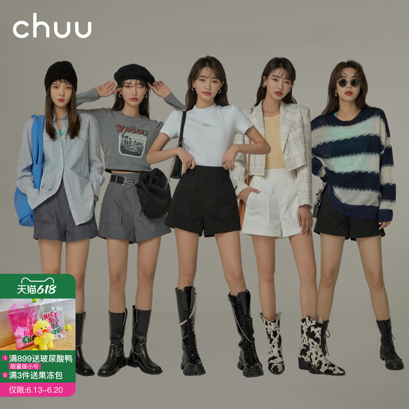 CHUU high waist A character shorts women 2022 spring new 100 hitch slim loose suit casual pants