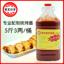 Northeast Kid Roasted Cold Noodle Sauce Iron Plate Barbecue Sauce Large Barrel Korean Original Tomato Flavor Special Sauce Commercial 5kg