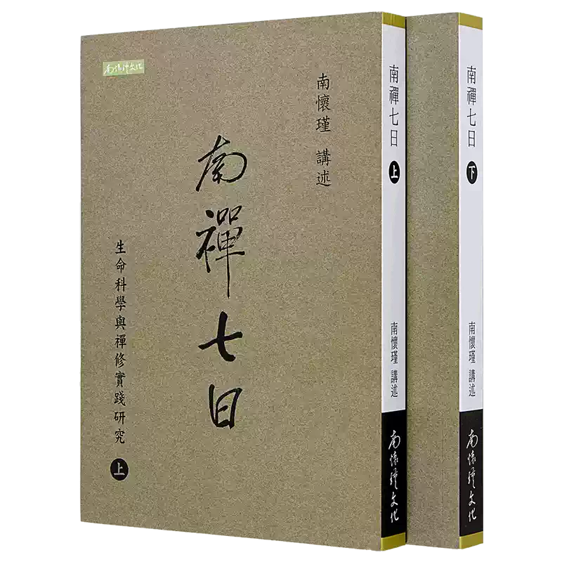 鹿鼎记(全五册)(大)明河社金庸2100000016013武侠小说进口港版