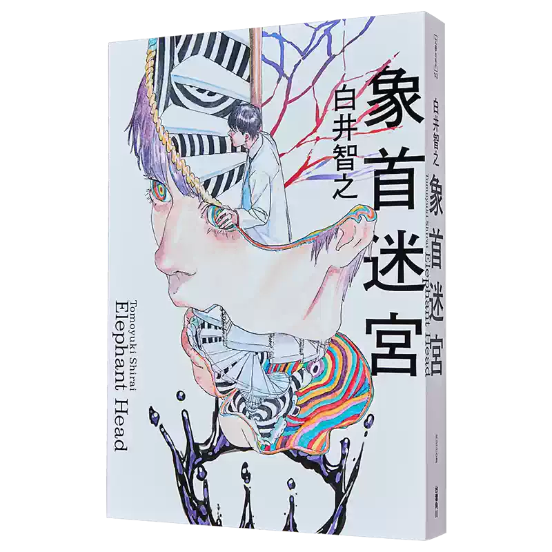 知堂回想录港台原版周作人牛津大学出版社精装