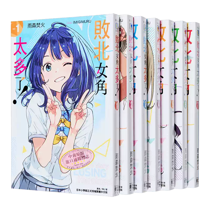 預售陳寅恪的最後二十年三十週年紀念版港臺原版陸鍵東香港三聯書店