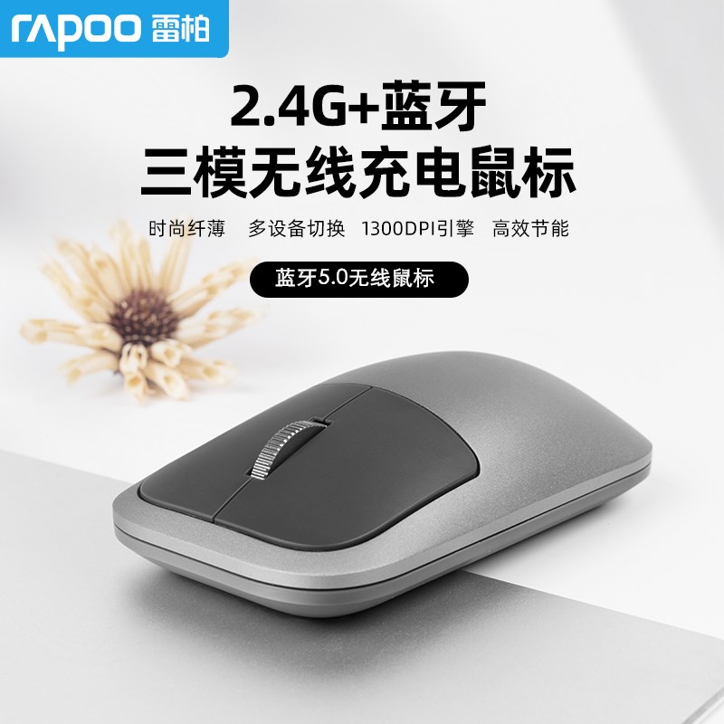Rebai M700 Wireless Mouse Mute Bluetooth 5 0 Notebook Desktop Tablet Office Home Dealer