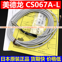 CS067A-L Japan Medellon Sensor Contact Switch Bargaining