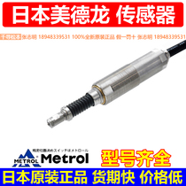 P10DHB-TAWP10DHB-TAWL Sensor Virtue Dragon Metrol Japan bargain price