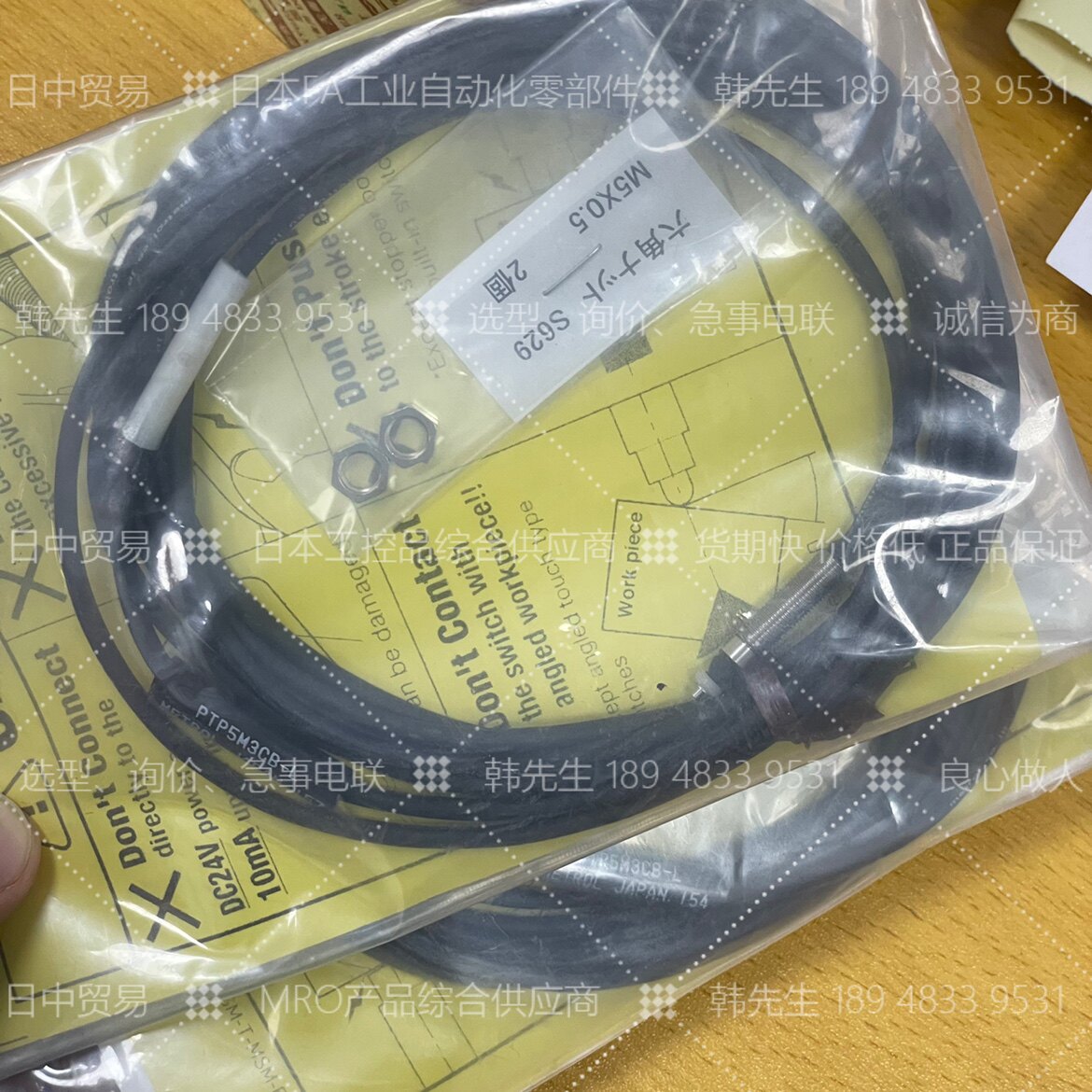 Advantage PTP5M3CBPTP5M3CB-L Mediranci sensor metrol Japan original bargain - Taobao