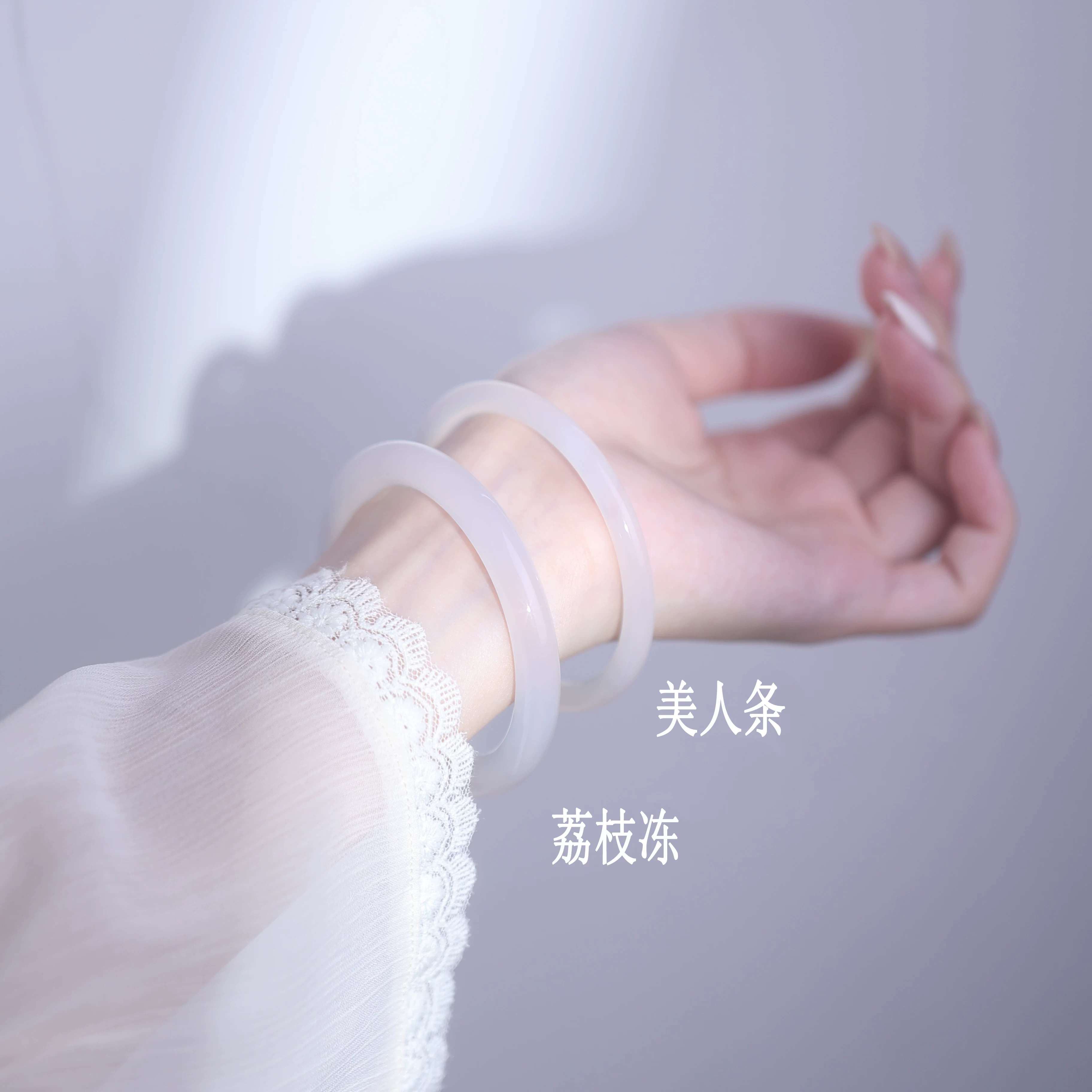 白昼集 Agate organic women's bracelet
