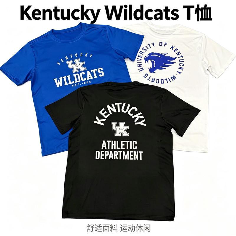 Kentucky Basketball American Sports Quick-Drying Short-Sleeved T-Shirt Men's Round-Neck Training Shooting Shirt Loose Fitness Running Shirt