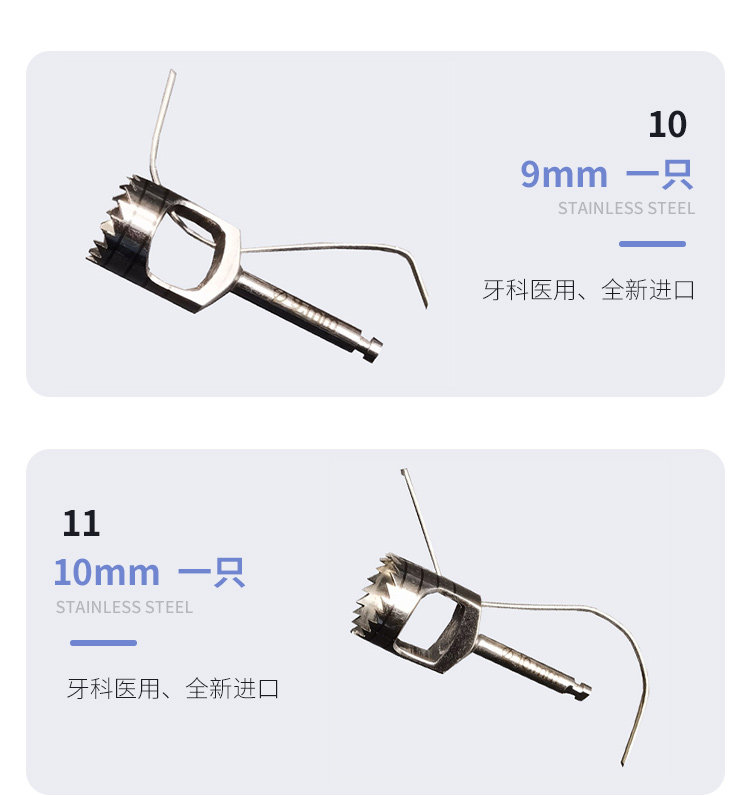 牙科普通加长牙龈钻带齿环切刀组织取骨钻精钢不锈钢消毒种植骨切-阿里巴巴