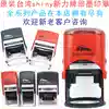 Custom-made engraved original Taiwan shiny brand automatic press-type flip bucket adjustable date ink stamp