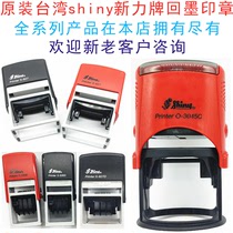  Custom-made engraving Original Taiwan shiny brand automatic press-type flip bucket adjustable date ink-back seal