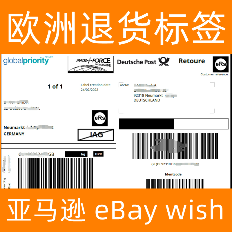 Uk France Germany Amazon Ebay Return Label Shipping Dhl Express Delivery Waybill for All European Countries Uk France Germany Amazon Ebay Return Label Shipping Dhl Express Delivery Waybill for All European Countries