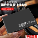 Элитный картхолдер для водительских прав подходит для мужчин и женщин, делается под заказ