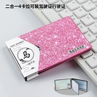 Flash Drill Powder 4 Cafi -Cafiers [фамилия лошадь]