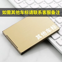 Пользовательская настройка Golden Car [Свяжитесь с удаленной маркировкой обслуживания клиентов]