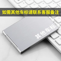 Настройка серебряного автомобиля [Свяжитесь с удаленной маркировкой обслуживания клиентов]