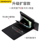 Вместительный и большой ультратонкий металлический кошелек, картхолдер, бумажник, анти-кража