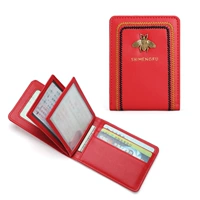 Китай красный [Little Bee] четыре страницы 9 карт позиций