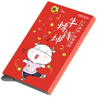 Красная корова в Qian Kun-ultra-thin 5-6 карт