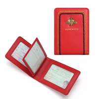 Китай красный [маленькая пчела] три страницы и 4 карты