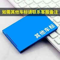 Blue Car Standard [Свяжитесь с замечаниями обслуживания клиентов]