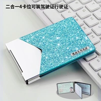 Flash Drill Blue 4 карта-положение Mirror не вырезана