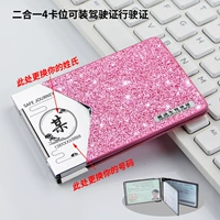 Флэш -буровой порошок 4 карты [Пользовательская фамилия и номер]