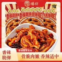 (Pre-Catering Workshop) Spiced Pork Crispy Bone 100g Sichuan T Produce Crunchy Bone Meat snacks-Eating a poop