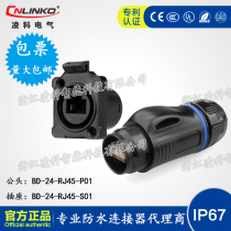 CNLINKO Ling Cos BD24-RJ45 plastic network data signal waterproof connector aviation plug socket