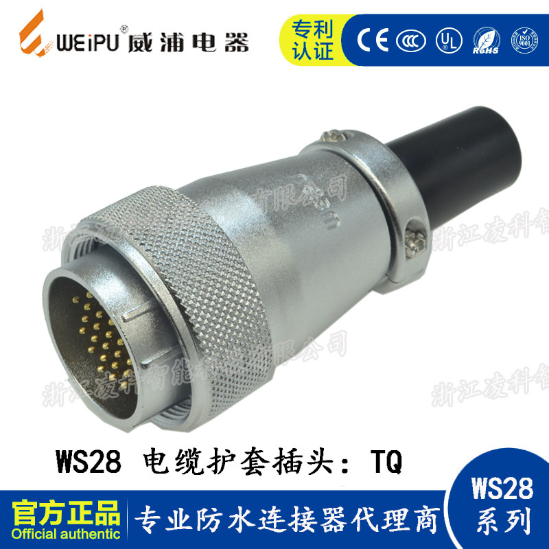 Wipu Aero Plug Socket WS28 2-3-4-7-8-9-10-12-16-17-20-24-26 Core TQ