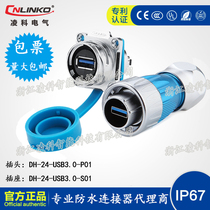 CNLINKO Ling Cos DH24-USB3 0 AIR PLUG SOCKET DATA SIGNAL INDUSTRIAL WATERPROOF CONNECTOR