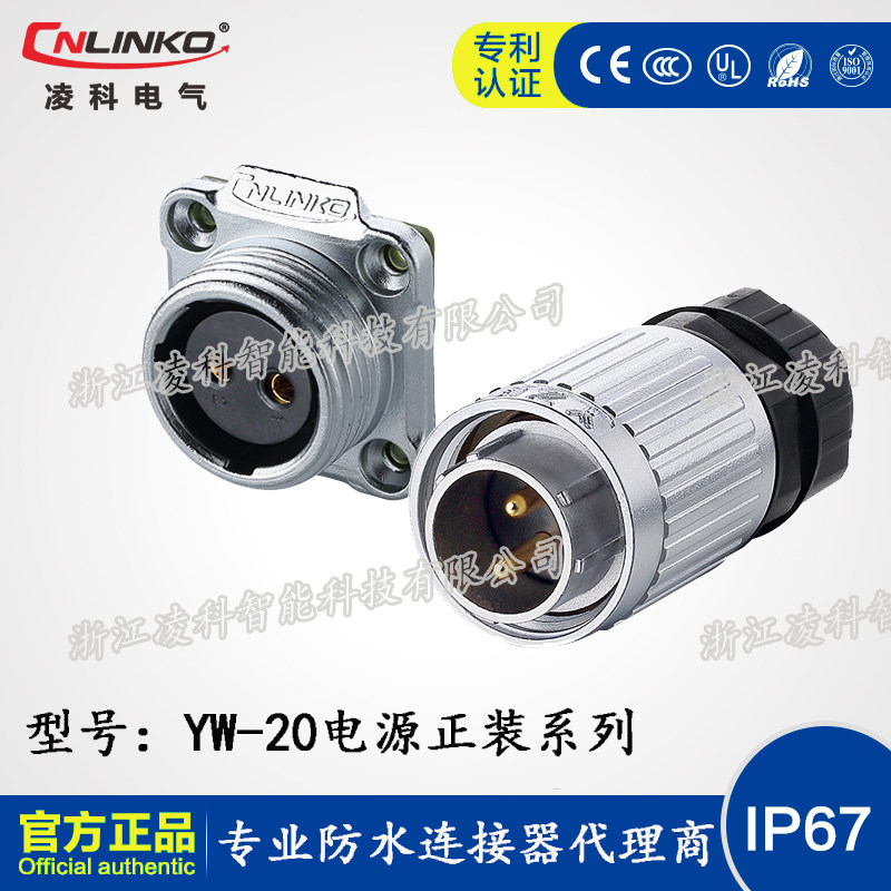 CNLINKO Ling Cos YW-20 square flange Airlines plug socket threaded power waterproof connector