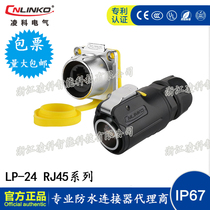 CNLINKO Ling Cos LP24-RJ45 Signal Data Quick Swap Waterproof Connector Air plug socket