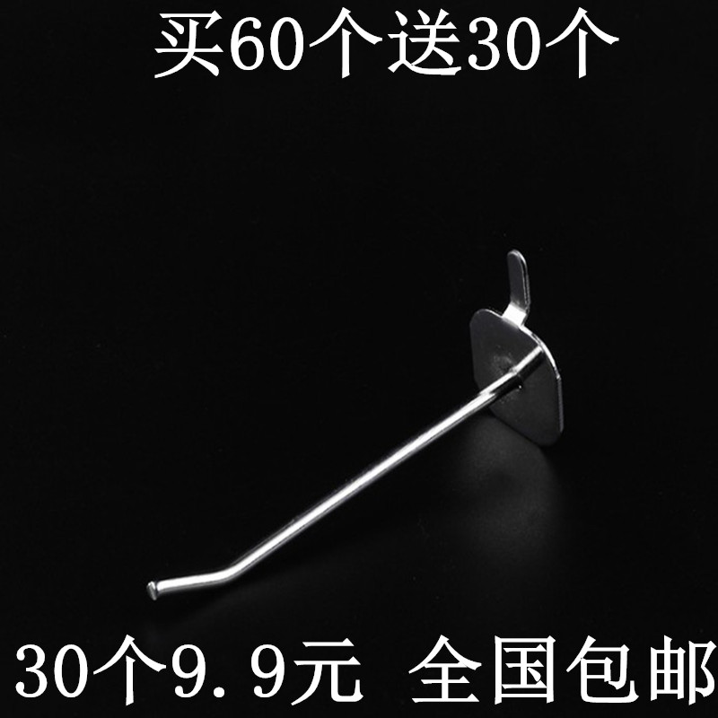 Hole-hole plate Hook Hole Plate Hook Super Market Shelving Hook Cell Phone Shop Accessories Ornament Hook Punch Hole Plate Hanger