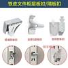 File Cabinet Partition Clips, Metal Cabinet Shelf Clips, Stainless Steel S-Clips, Data Storage Cabinet, Bookcase Triangle Clips
