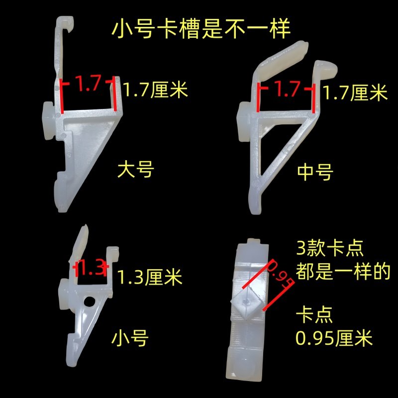 Commercial Refrigerator Snap-On Beverage Cabinet Display Cabinet Partition Rack Plastic Hook Refrigeration Cabinet Freezer Shelf Support Clip