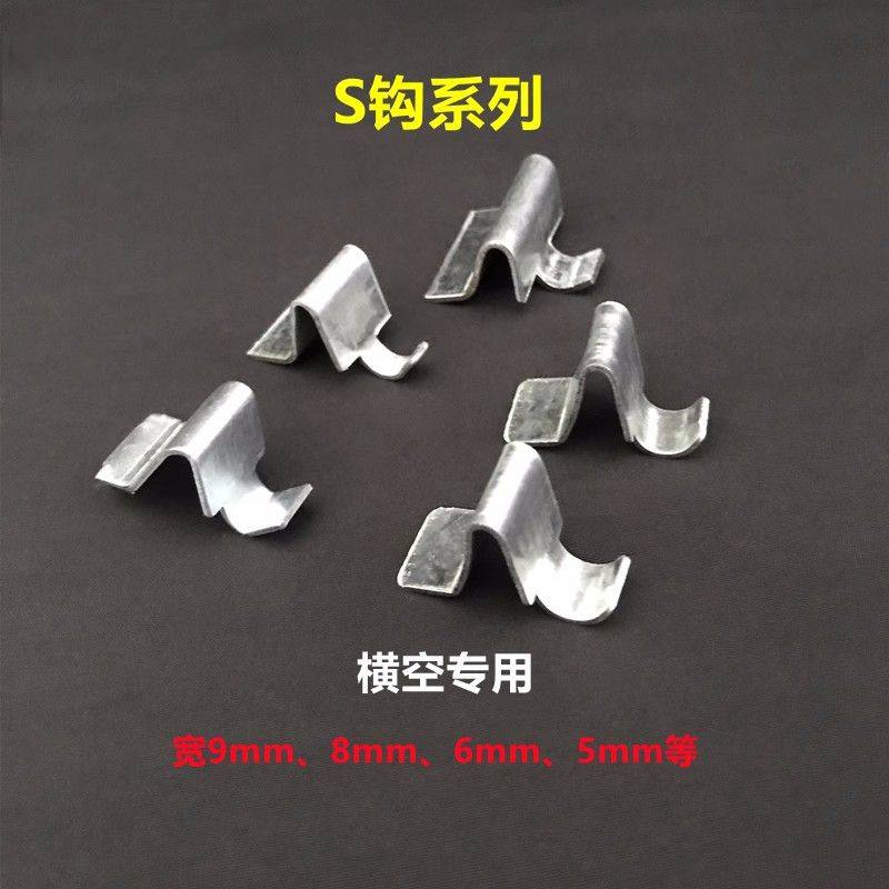 File Cabinet Partition Clips, Metal Cabinet Shelf Clips, Stainless Steel S-Clips, Data Storage Cabinet, Bookcase Triangle Clips