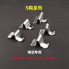 File Cabinet Partition Clips, Metal Cabinet Shelf Clips, Stainless Steel S-Clips, Data Storage Cabinet, Bookcase Triangle Clips