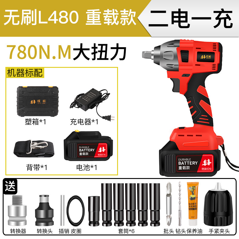 Electric Storm Powerful Pneumatic Wrench Motor Electric Pneumatic Wrench Impact Wrench Torch torch Torch Electric Torch