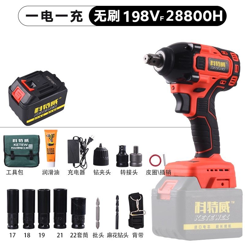 Electric class flashlight action pneumatic wrench impact wrench mobile phone battery sub-electric board electronic gun electric board with big torque