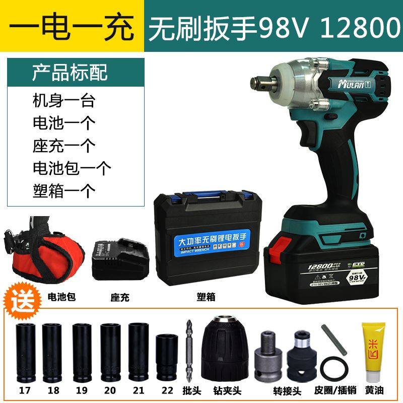 Carpentry Heavy shock brushless electric screwdrivers Large torque pneumatic wrench Banter powerful steam repair small sleeve rechargeable