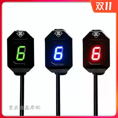 Suitable for Hrley-Dvion new XG500 gear display Harley XG750 gear locomotive modification display package