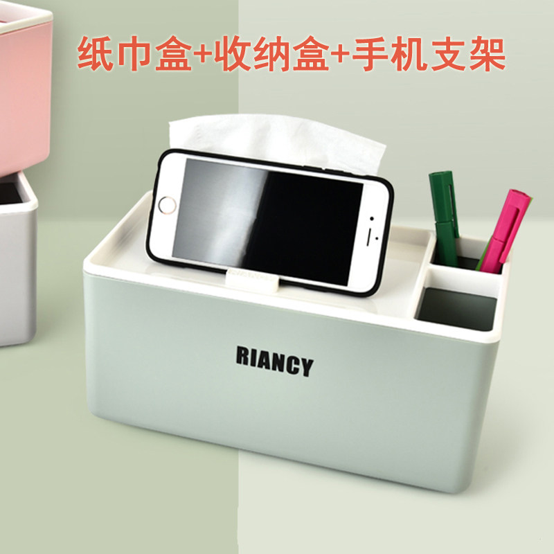Living room minimalist multifunction paper towel containing box Creative home plastic cloth towel box desktop remote control containing box